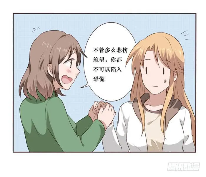 第049话 第16页