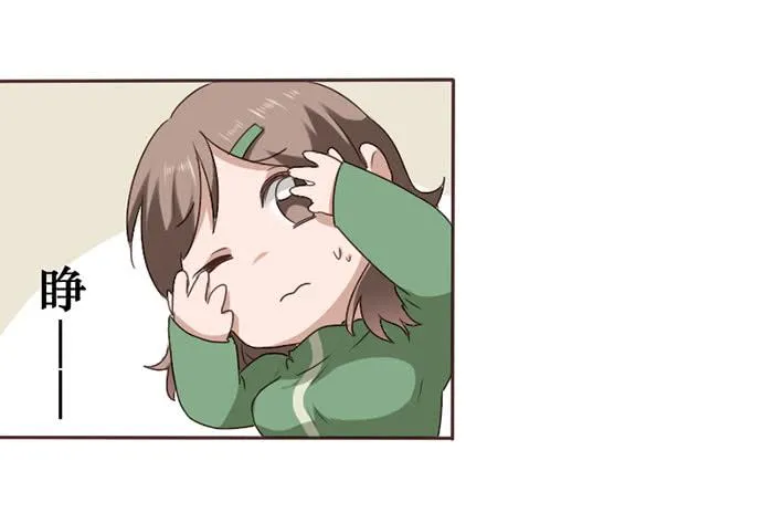 第049话 第21页