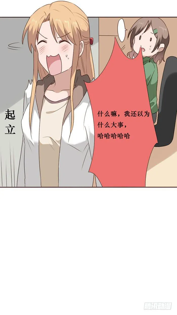 第049话 第22页