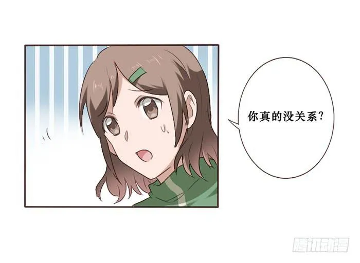 第049话 第23页