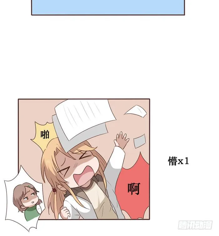 第049话 第26页