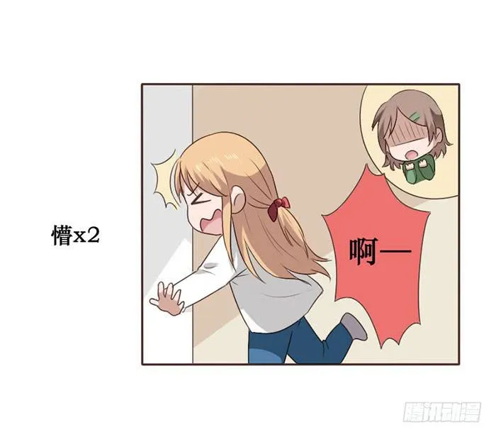 第049话 第27页