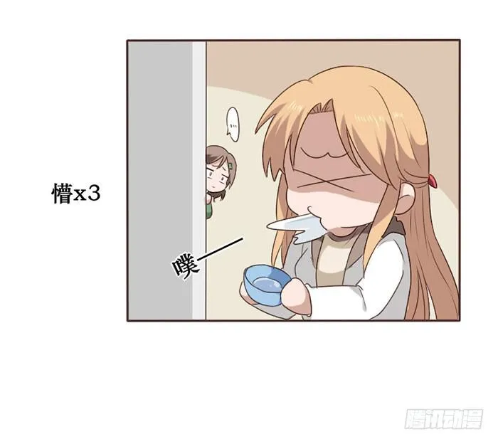 第049话 第29页