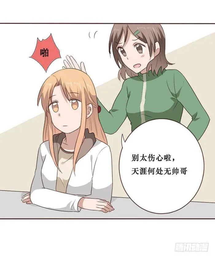 第049话 第33页