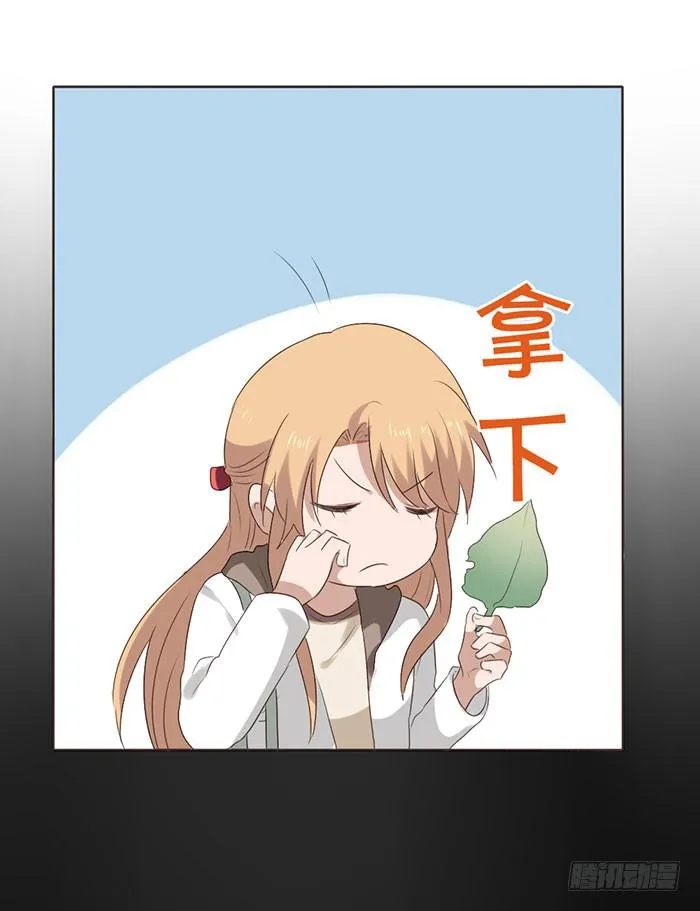 第049话 第44页