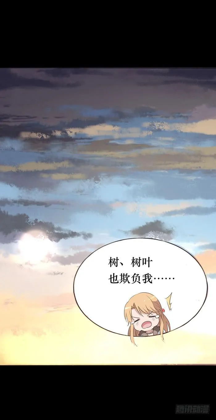 第049话 第46页