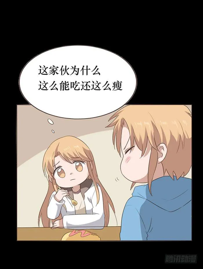 第049话 第50页