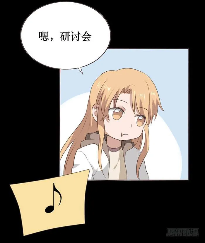 第049话 第52页