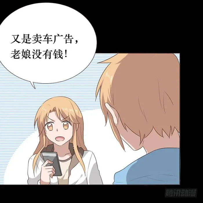 第049话 第57页