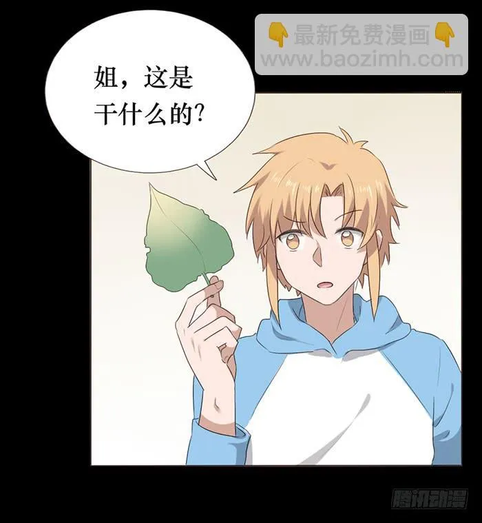 第049话 第58页