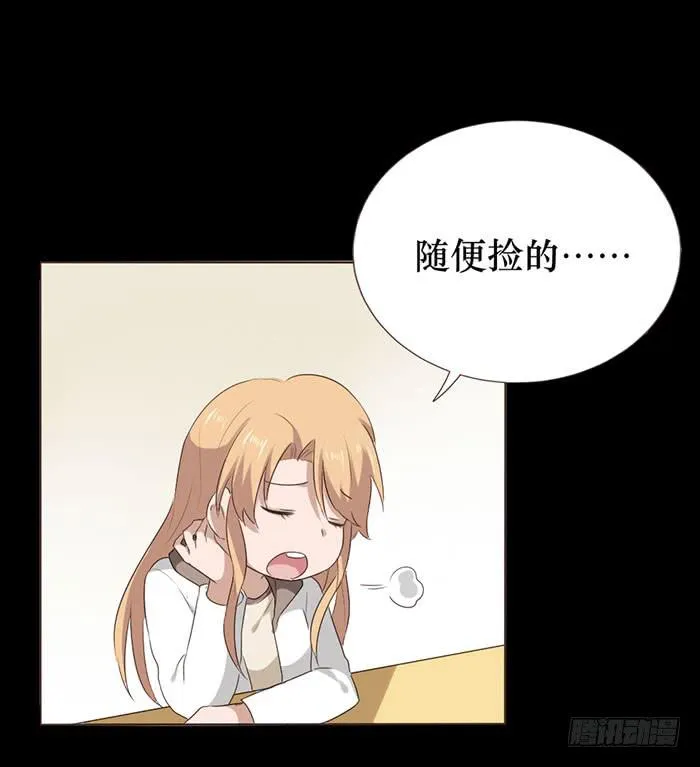 第049话 第59页