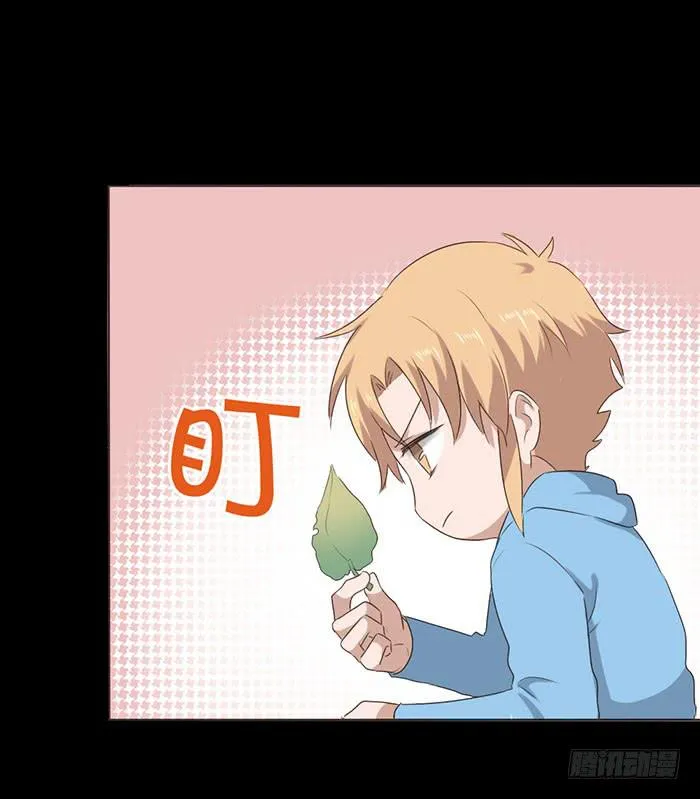 第049话 第60页