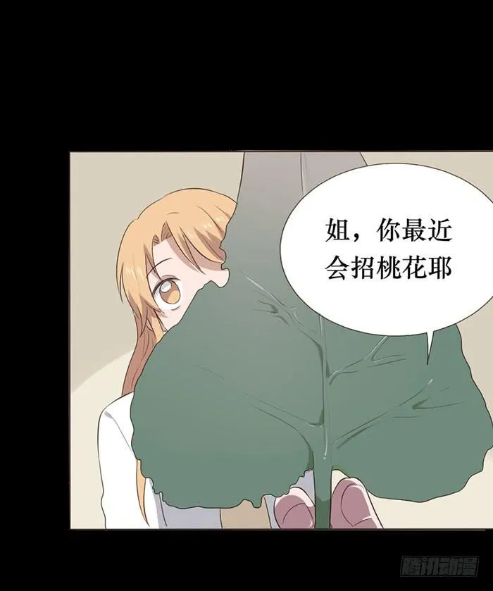 第049话 第62页