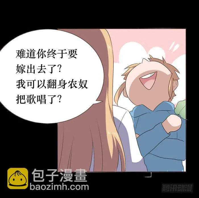 第049话 第64页