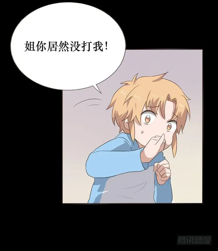 第049话 第66页