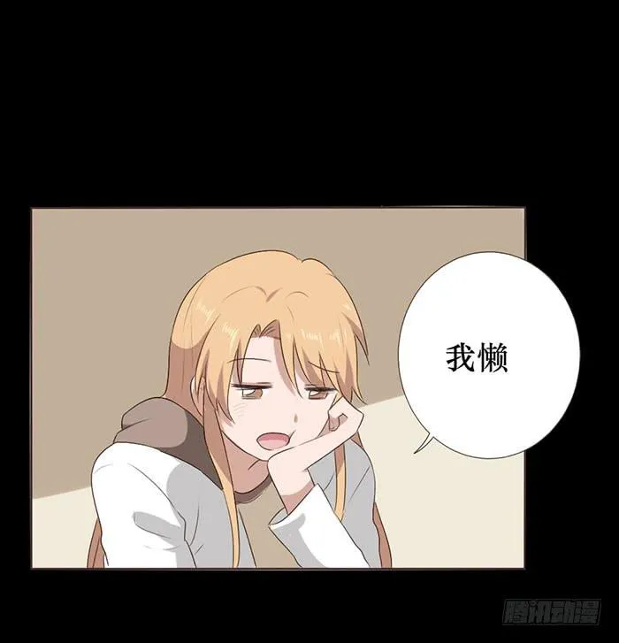 第049话 第67页