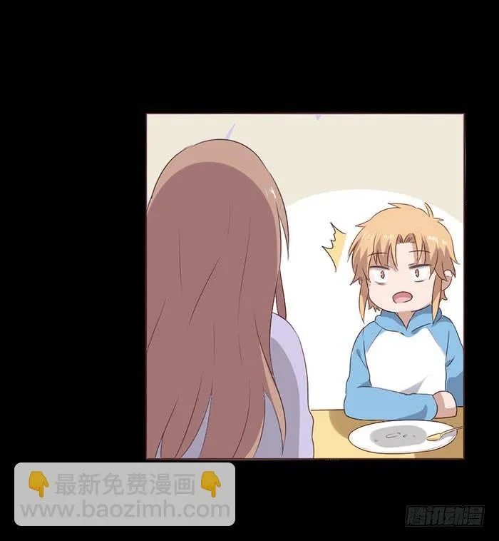 第049话 第71页
