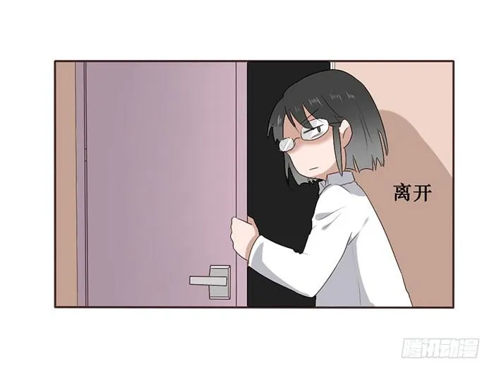 第050话 第5页