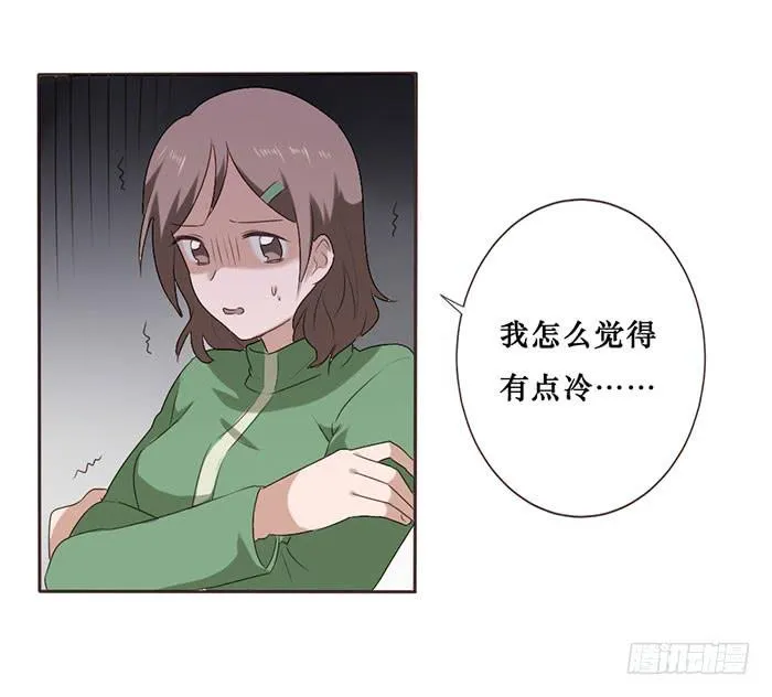 第050话 第6页