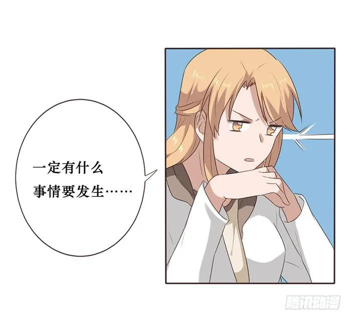 第050话 第7页