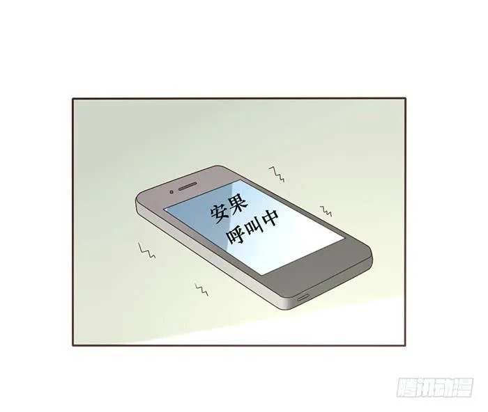 第050话 第10页