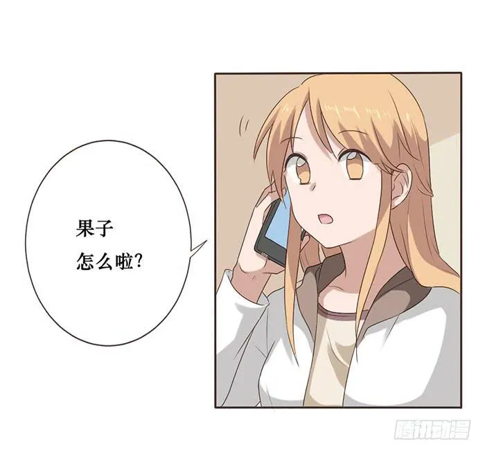 第050话 第11页