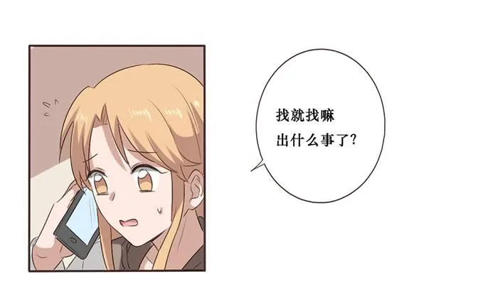 第050话 第13页
