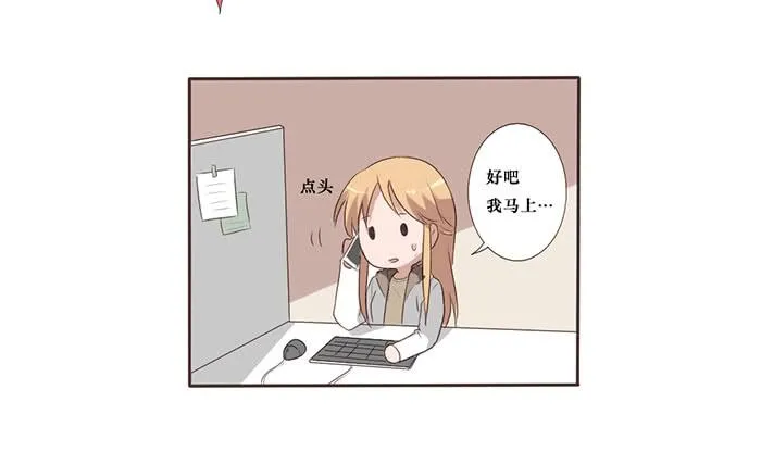 第050话 第15页