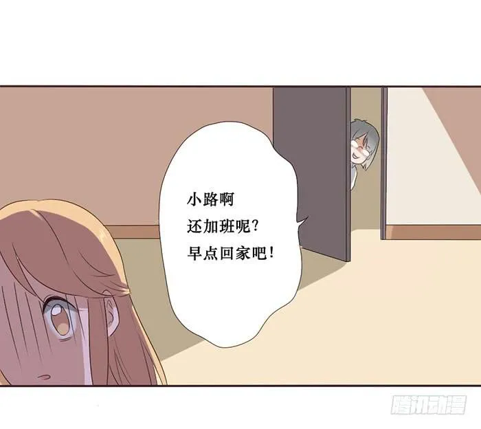 第050话 第16页