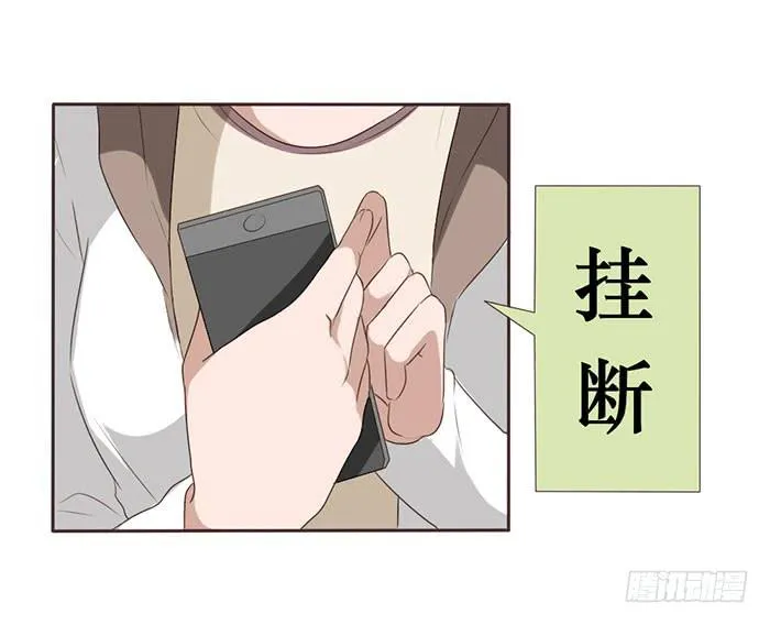 第050话 第18页