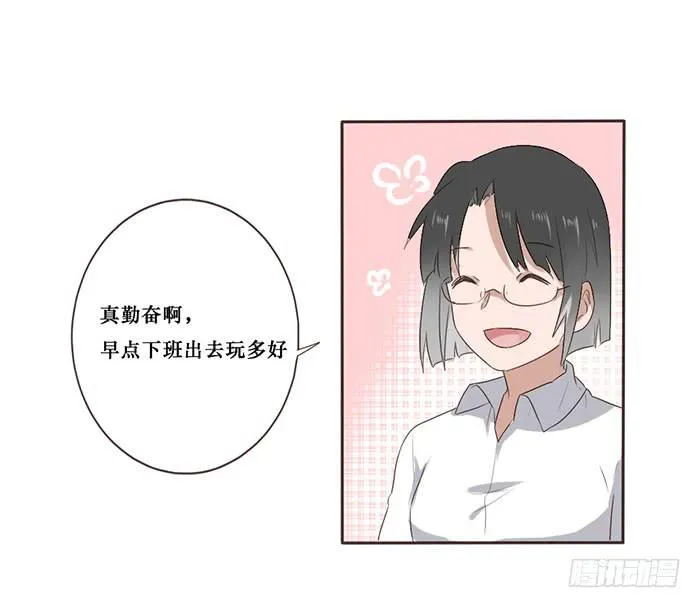 第050话 第20页
