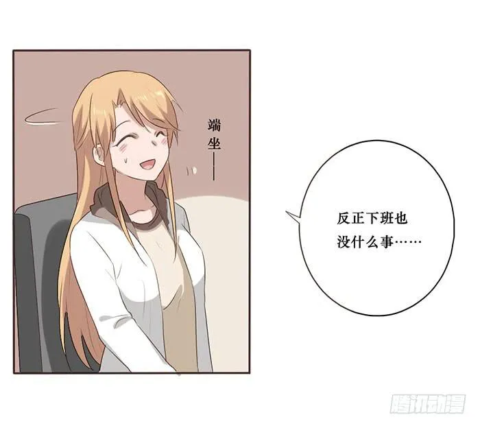 第050话 第21页