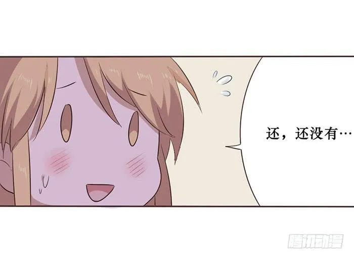 第050话 第23页