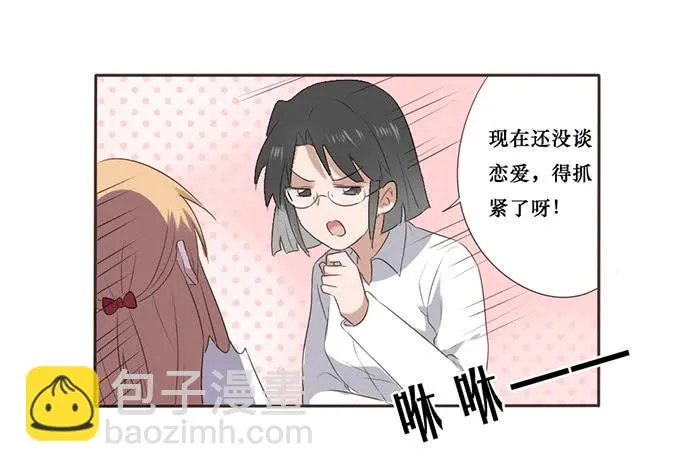 第050话 第24页