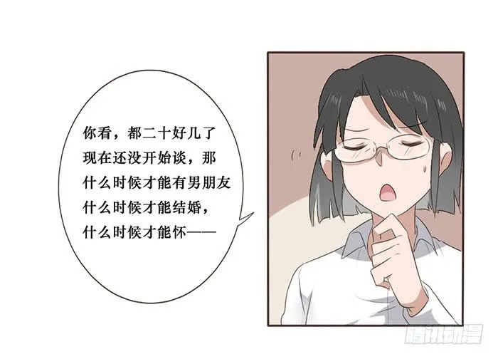 第050话 第25页