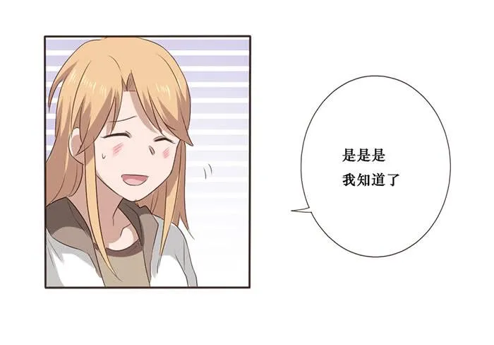 第050话 第26页