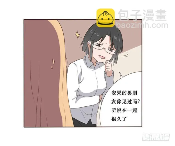 第050话 第27页