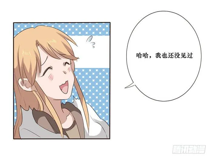 第050话 第28页