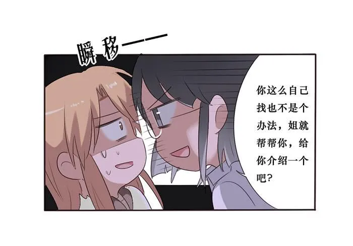 第050话 第29页