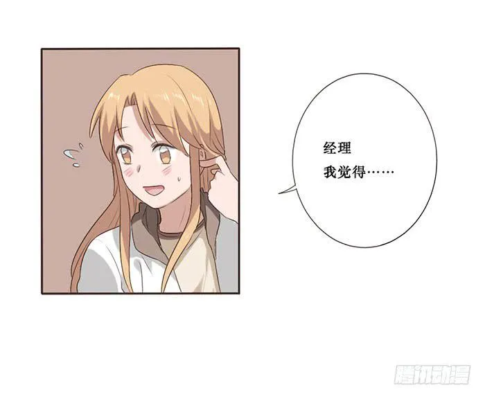 第050话 第32页
