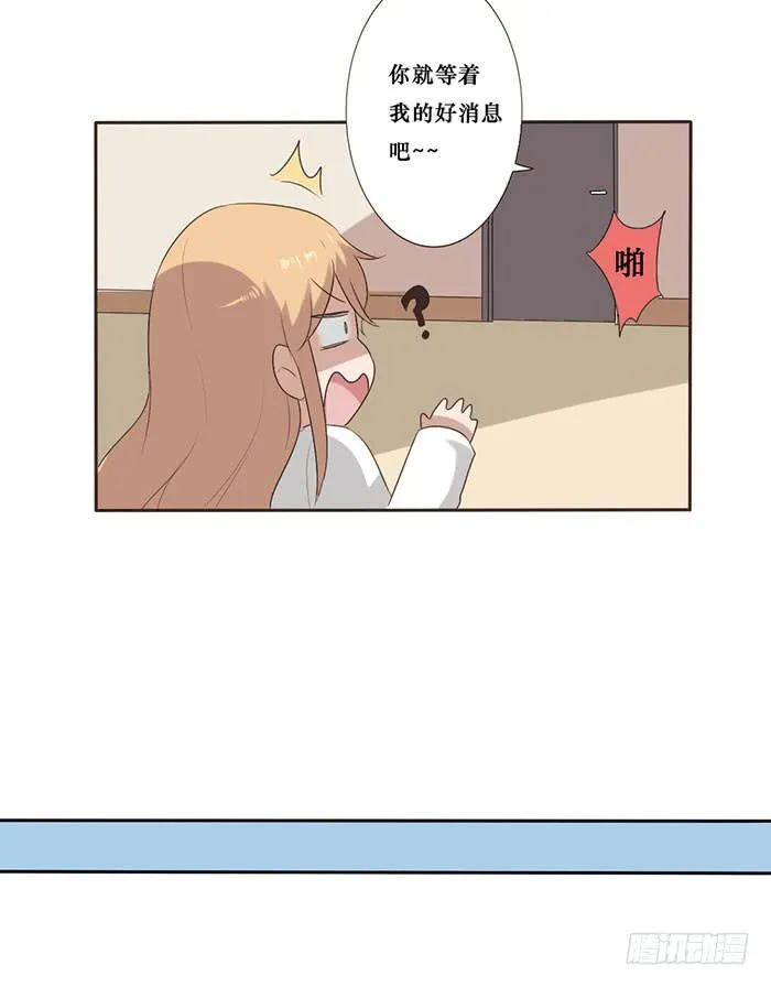 第050话 第34页