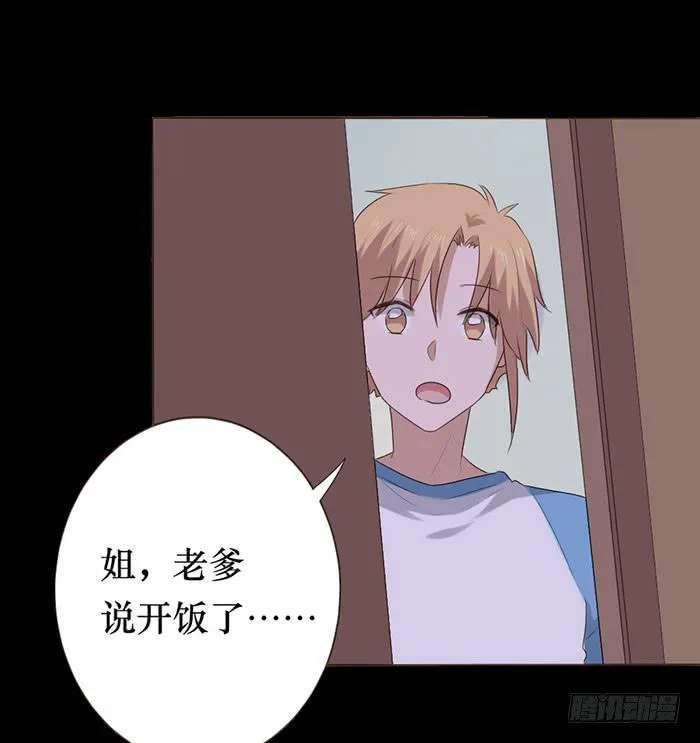 第050话 第41页