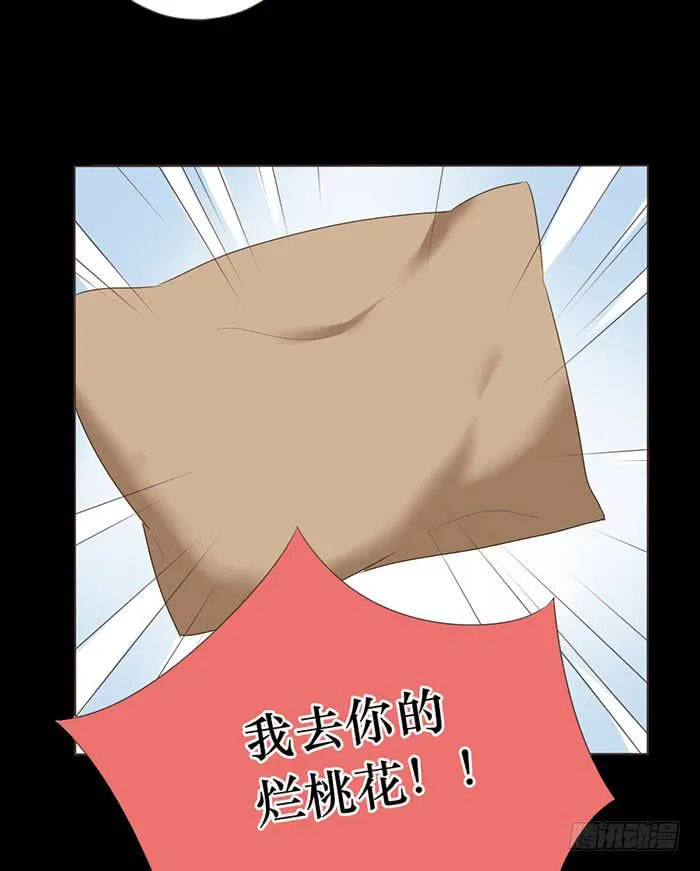 第050话 第42页