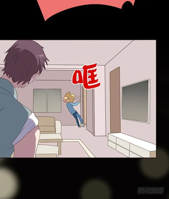 第050话 第43页