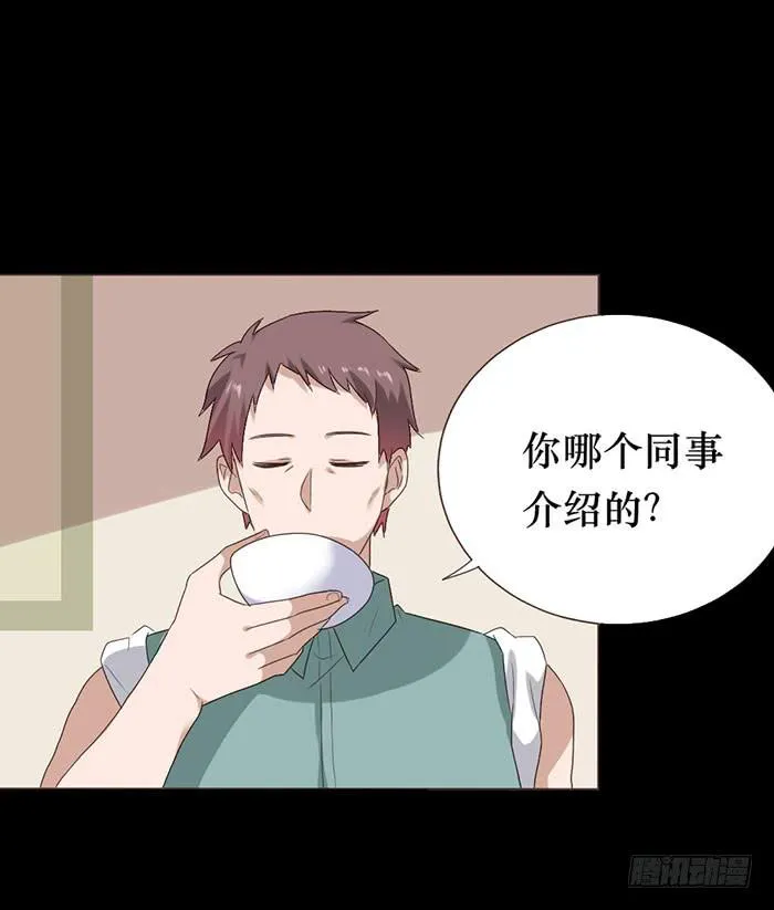 第050话 第47页