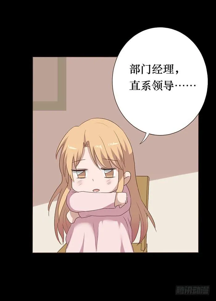 第050话 第48页