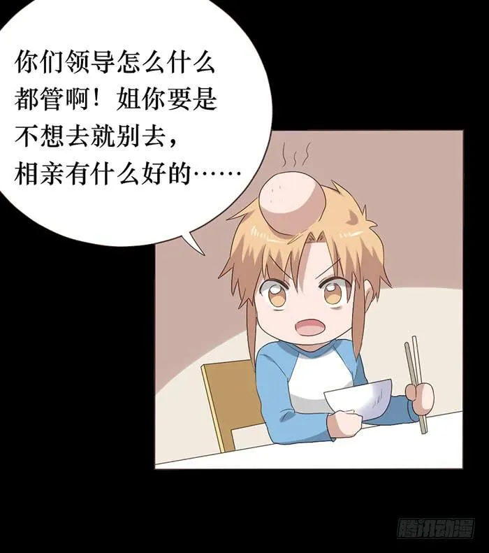 第050话 第50页