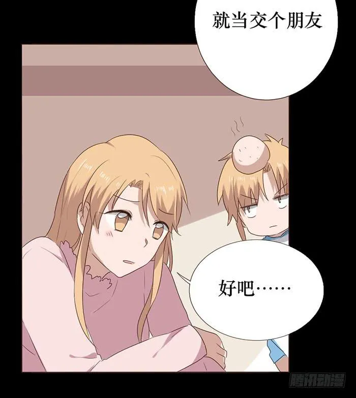 第050话 第54页