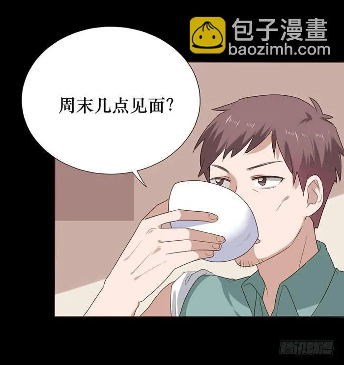 第050话 第55页