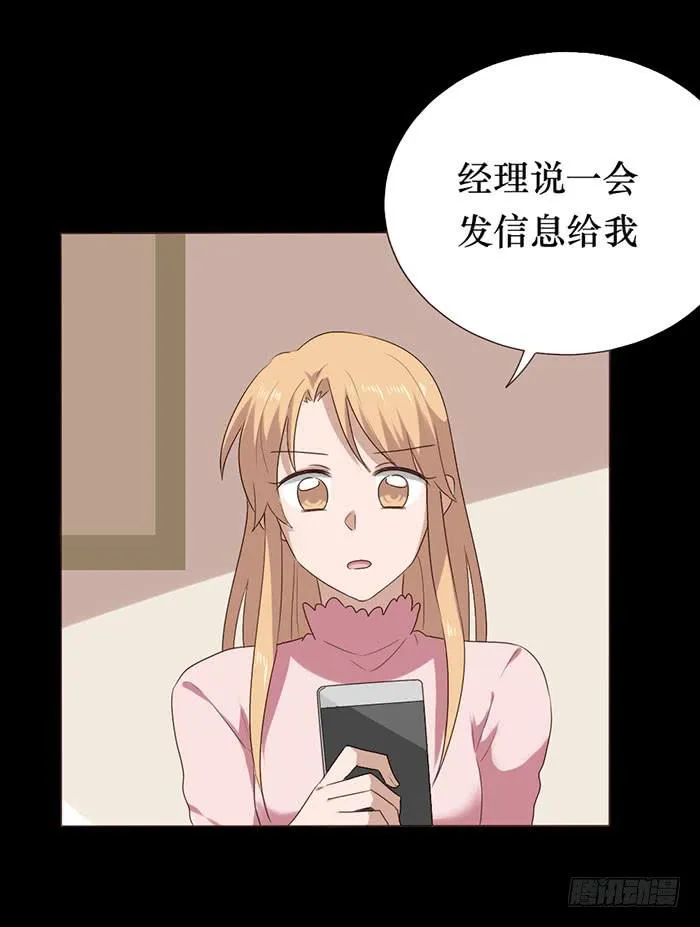 第050话 第56页